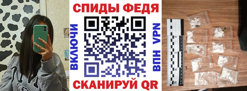 Amphetamine 97%  Купить закладки  Нариманов 