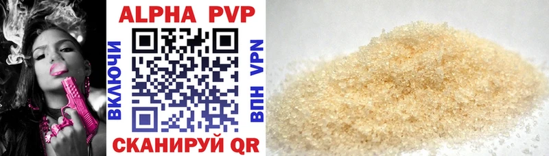Купить  Нариманов  APVP СК 