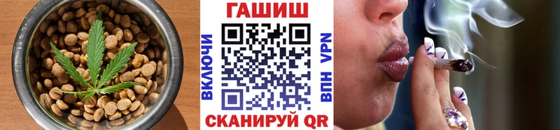 Купить  Нариманов  Еда ТГК конопля 