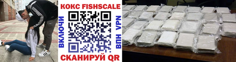 Купить  Нариманов  COCAIN Колумбийский 