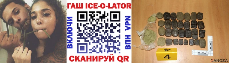 Купить закладки  Нариманов  ГАШИШ гарик 