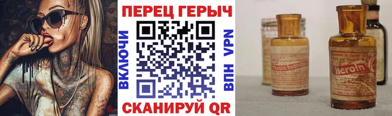 Героин Афган Купить Нариманов