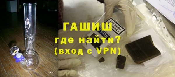 ALPHA-PVP Аркадак