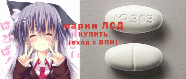 гашишное масло Арсеньев