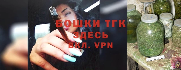 ALPHA-PVP Аркадак