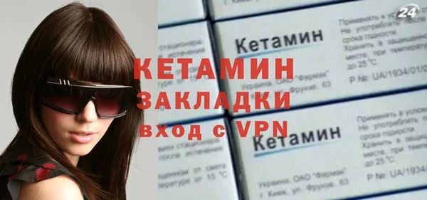 гашишное масло Арсеньев