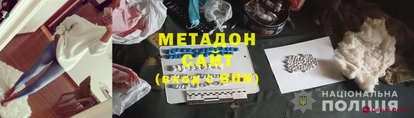 гашишное масло Арсеньев