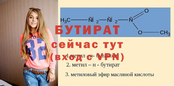 гашишное масло Арсеньев
