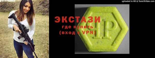 гашишное масло Арсеньев