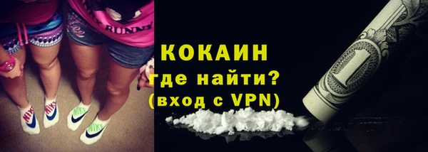мескалин Балахна