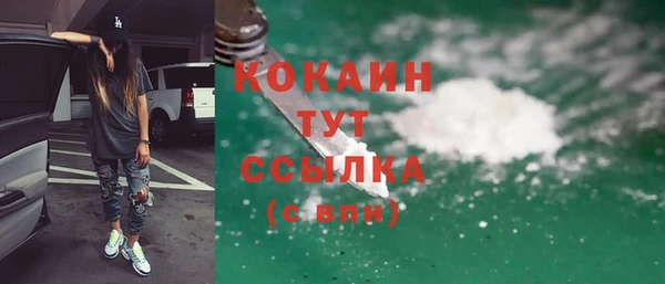 кокаин колумбия Армянск