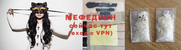 ALPHA-PVP Аркадак