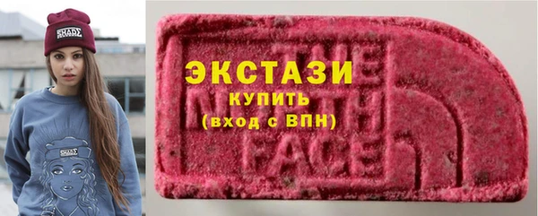 ALPHA-PVP Аркадак