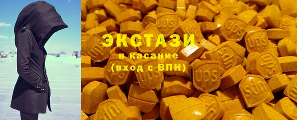 ALPHA-PVP Аркадак