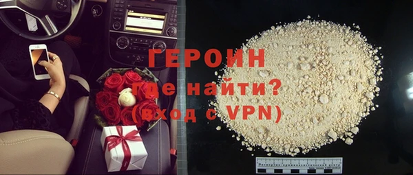 кокаин колумбия Армянск