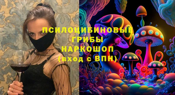 гашишное масло Арсеньев