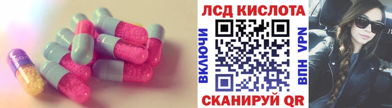 Купить закладки  Нариманов  Лсд 25 экстази кислота 