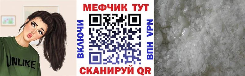 МЯУ-МЯУ мяу мяу  Купить где  Нариманов 
