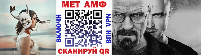 Купить закладки Нариманов Метамфетамин витя