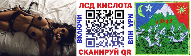 Наркотические марки 1,8мг  Купить где  Нариманов 