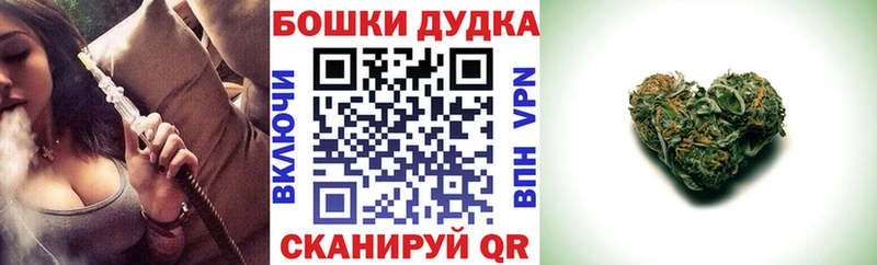 Бошки Шишки планчик Купить Нариманов